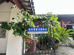 -龚家花园农家乐休闲别墅