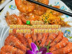-小海豚•老字号海鲜餐厅(天涯店)