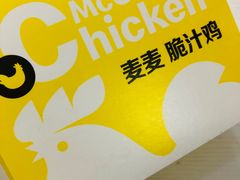 -麦当劳(济南经四路餐厅)