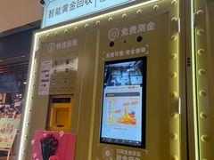-龙湖西安曲江天街