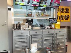 -蓉三少冒烤鸭·四川小吃集(北京首店)