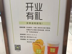 -奈雪的茶(国金中心店)