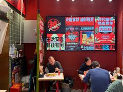 -文立新麻辣烫(合生汇21街区店)