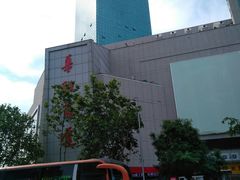 -华联商厦(火车站店)