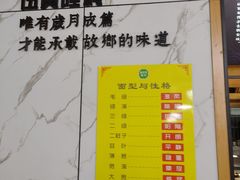 -陆元丰·兰州纯汤牛肉面(自强西路店)
