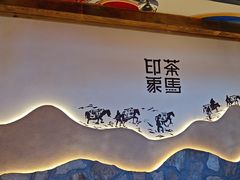 -老牌坊云南鱼豆花火锅(哈西万达店)