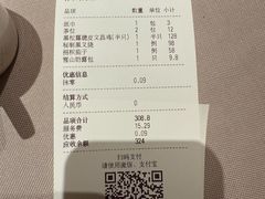 -小炳胜(卓悦中心店)
