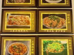 -乐山食古香跷脚牛肉