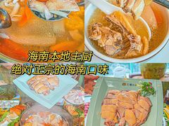 -椰小鸡·琼州糟粕醋(美兰缤纷城店)