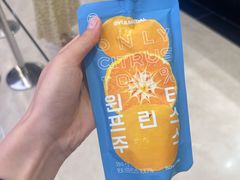 -新罗免税店
