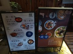 -肥朵食堂(带梦胡同店)
