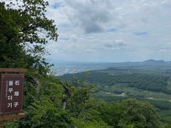 -帽儿山国家森林公园