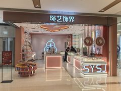 -龙湖重庆时代天街