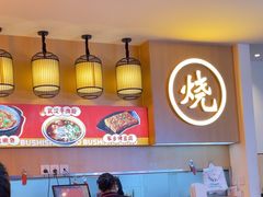 -不是烧烤·武汉大排档(亚运村店)