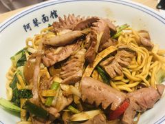 -阿琴面馆(武林路店)