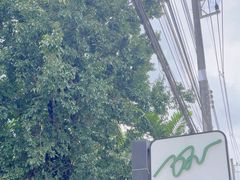 -Chom Cafe and Restaurant