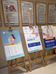 -重庆安琪儿妇产医院-妇幼保健联盟医院