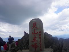 -北京灵山风景区