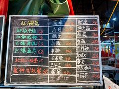 -乐山烧烤·罗田吊锅·小龙虾(航天兴隆国际店)