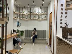 -眷茶臻选(锦艺城店)