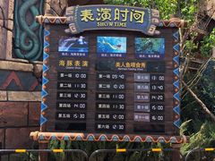-哈尔滨波塞冬海底世界