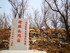 -金龙寺国家森林公园
