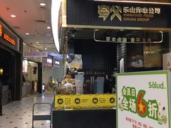 -凯德MALL(望京店)