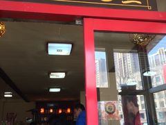 门面-俊家铁锅炖鱼(地工路店)