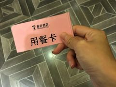 -泰谷酒店·太古码头闽菜自助餐厅