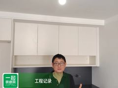 -一起装修网(集团店)