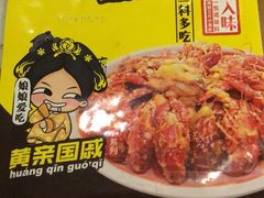 -Olé精品超市(北京合生汇店)