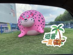 -宝山日月光中心