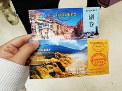 -陕西黄河壶口瀑布旅游区