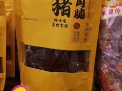 -周大娘牛乳(旧寨古村总店)