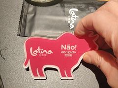 -拉蒂娜·巴西牛排馆 Latina·Brazilian Steakhouse(王府井喜悦店)