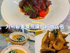 -知味观·味庄(杨公堤店)