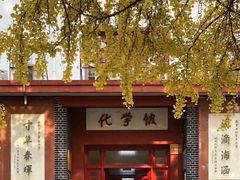 -四川大学(望江校区)