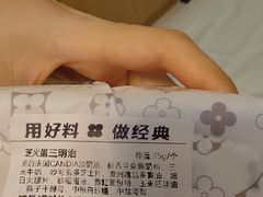 -红花点心局(大观园店)