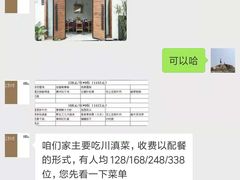 -云里小坐·小院里·团建·宴请·下午茶(三圣乡店)