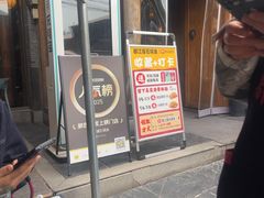 -都江堰石锅鱼