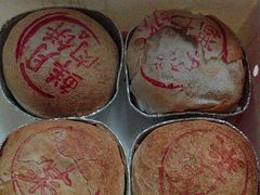 -泰康食品有限公司食品厂