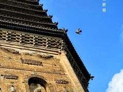 -古塔公园