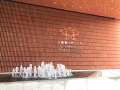 -上海衡山路十二号华邑酒店