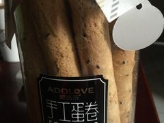 -爱达乐面包生日蛋糕(郫县时代天街店)