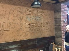 -姐弟俩土豆粉(丰乐路店)