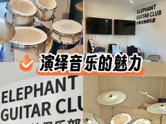 -大象音乐·吉他·架子鼓·声乐(双井店)