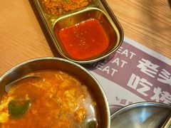 -闻老头·菊花炭烤肉(D11店)