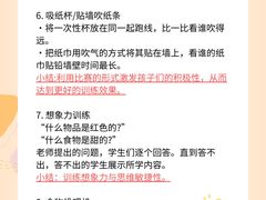 -猴有戏教育戏剧·音乐剧·主持口才·演讲朗诵辩论(环球港华师大校区)