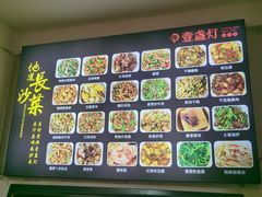 -壹盏灯(蚂蚁工房店)