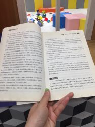 点击看大图 -MAGE麦其天地儿童乐园(滨江百联店)